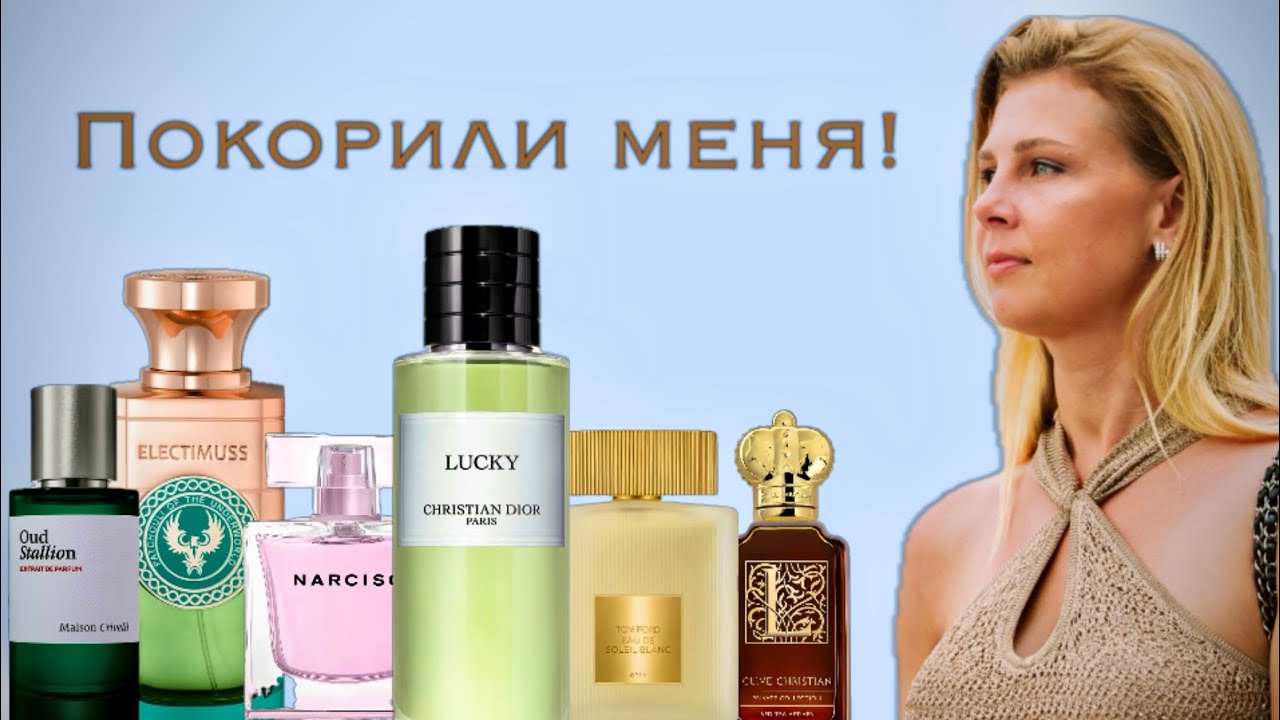Горячо ЛЮБИМЫЕ в 2025 году 🥰