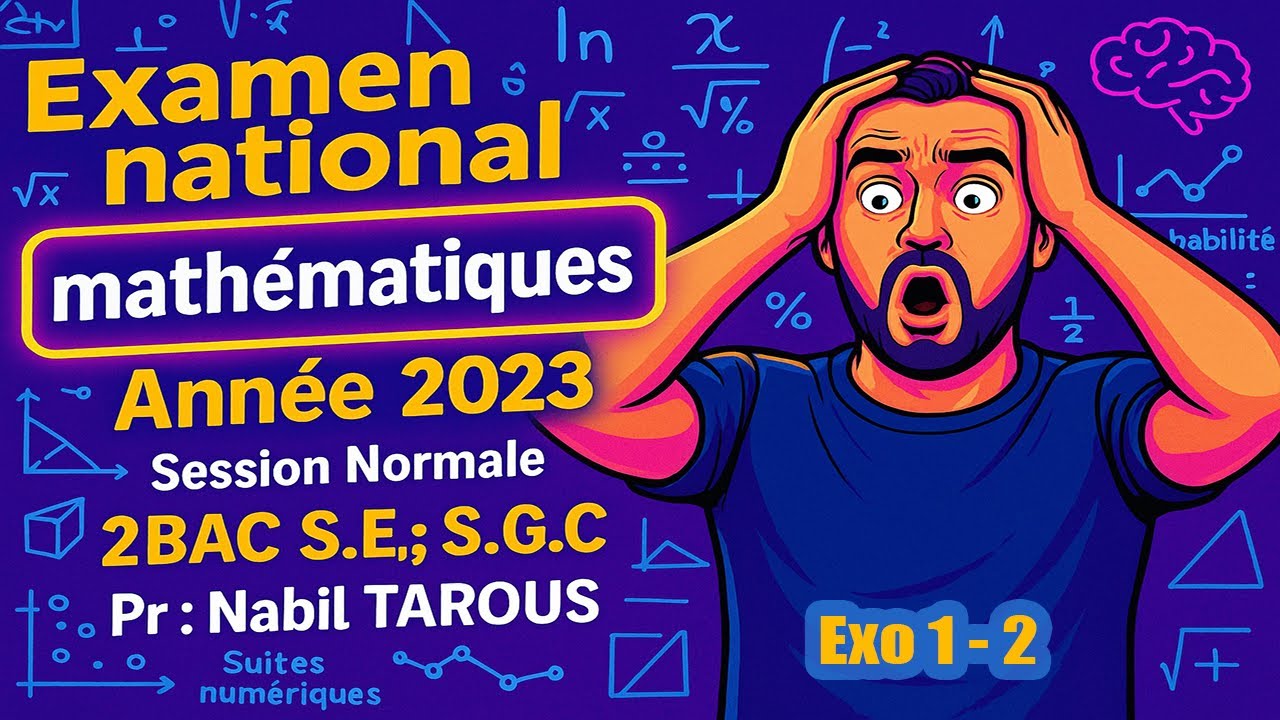 🧠 Examen National Maths 2023 Corrigé ✅ | Session Normale - Partie 1 | 