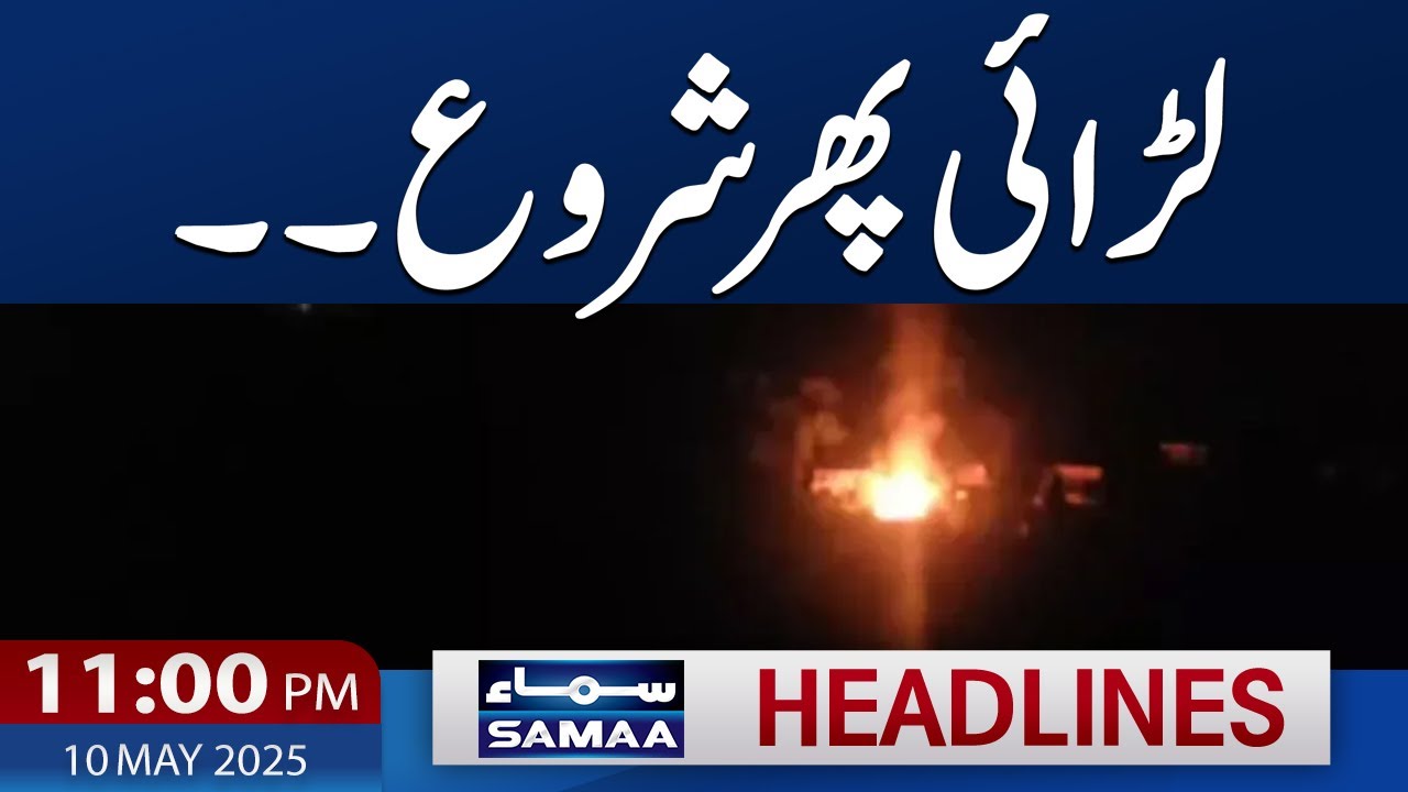 Pak India War | China Warns | Modi in Trouble | 11 PM News Headlines | 10 May 2025 | SAMAA TV