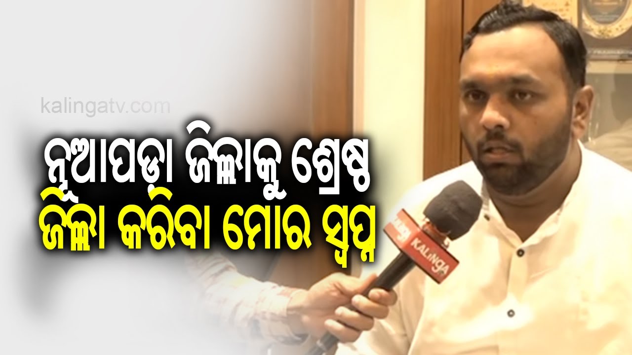 Discussion with BJP Candidate Jay Dholakia over Nuapada by-polls | Kalinga TV