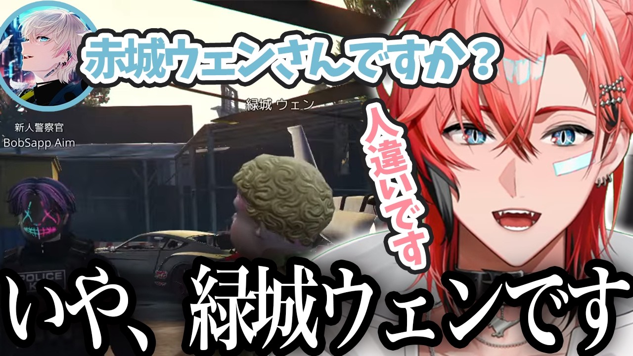 【NEWTOWN】エイム君に見つかり別人になる赤城ウェン【にじさんじ/切り抜き/赤城ウェン】