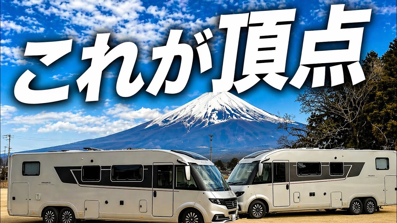 総額1億円！SUPER SONICを3台一挙大公開！