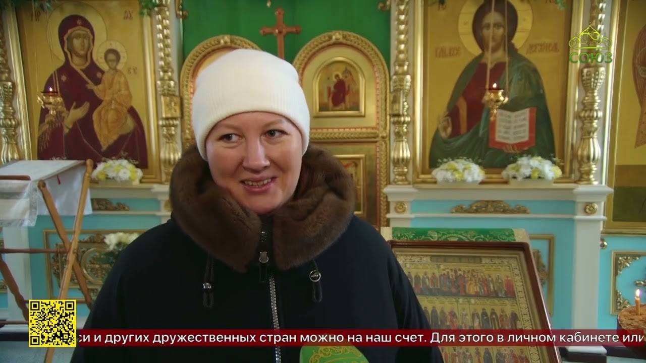 Сегодня чтят одну из самых любимых святых Санкт-Петербурга – блаженную Ксению