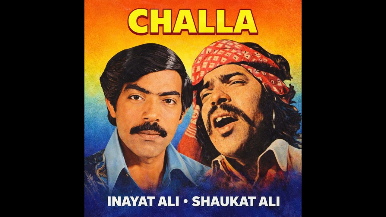 Ghar Aja Ve Sajna