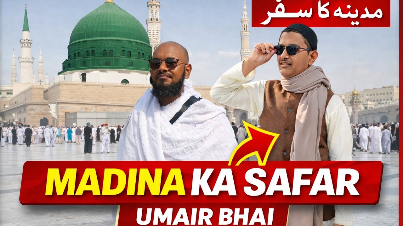 Madina sharif ka safar😍