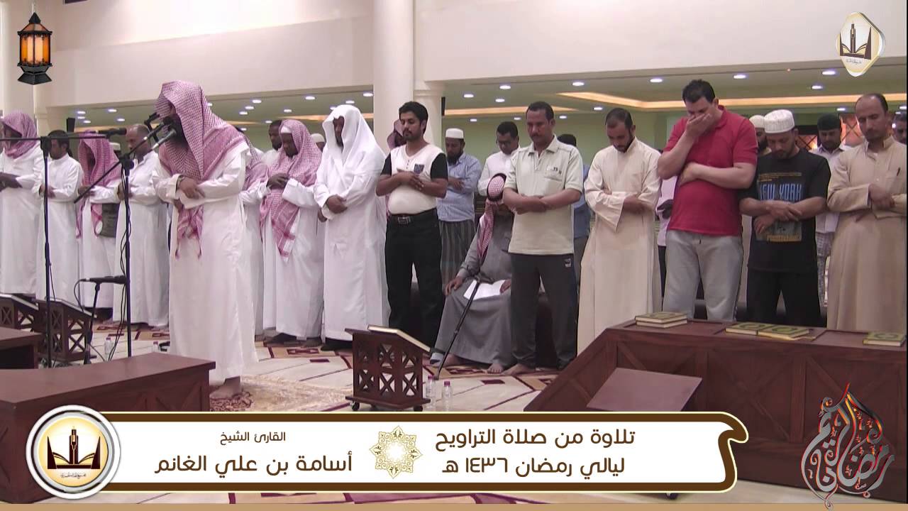 ليالي رمضانية | تروايح عام 1436هـ الليلة الثانية عشر| الشيخ المقرئ : أسامة بن علي الغانم