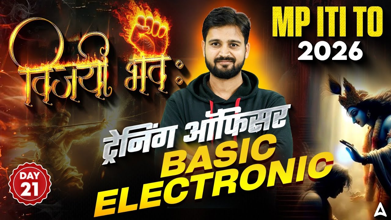 MP ITI TO Vacancy 2026 Basic Electronic Day 21 | Theory Class & Most Important MCQ Question