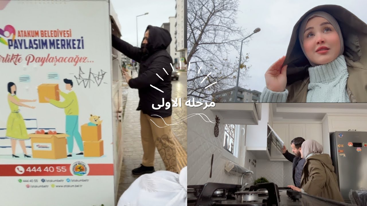 رحلة جديدة تبدأ🤗فرغت شقة أم زوجي واستعدادات النقل للعراق🇮🇶
