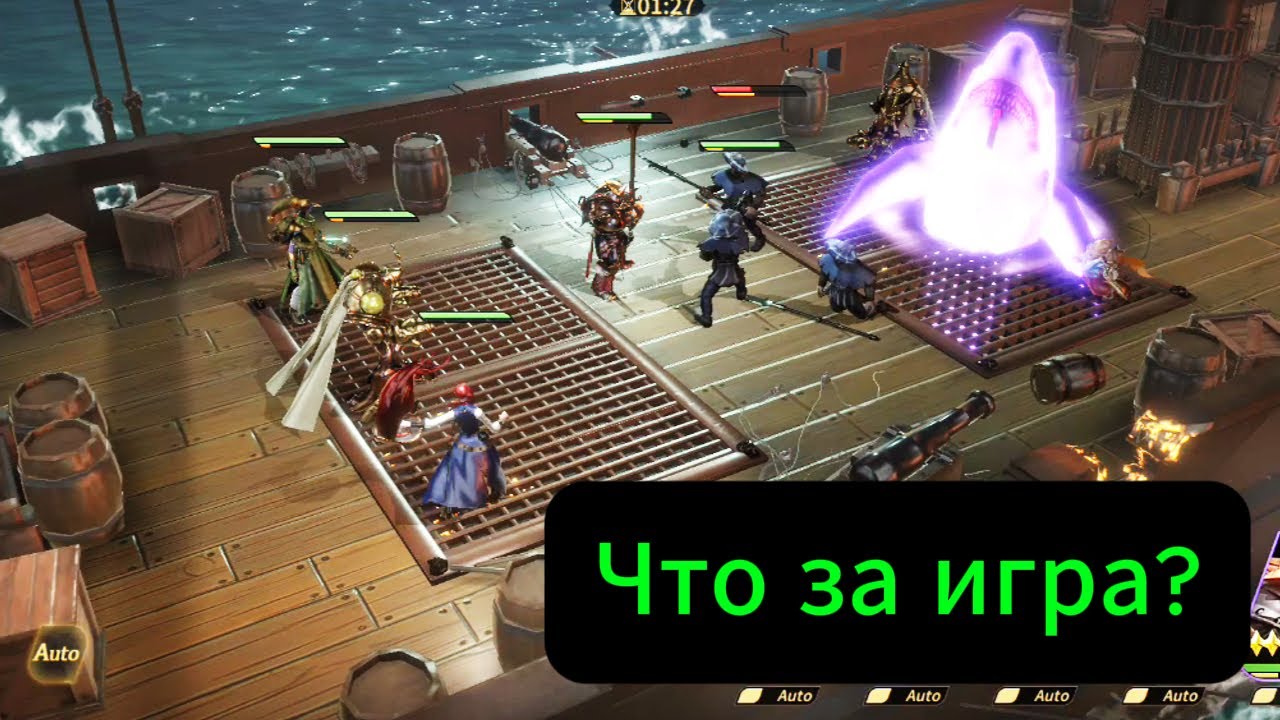 Обзор за 1 мин: 