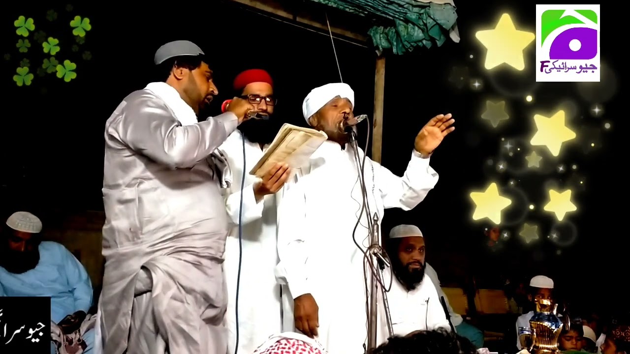 Mohammed de ser ty imamat da sehra#new naat Kamtar #geo saraiki f qari Shabbir Imranfarhat naat