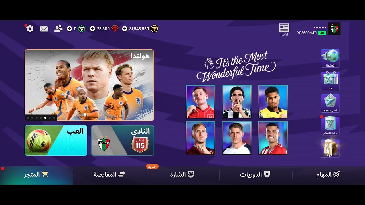 ١ يناير ٢٠٢٦
