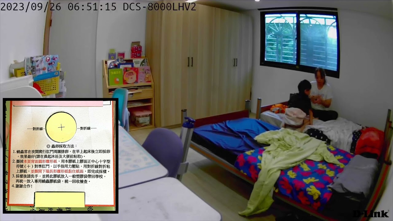 2023/09/26 (二）使用「蟯蟲檢查用膠紙」幫哥哥和弟弟黏貼......