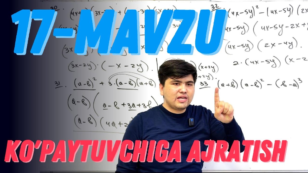 IDC | 17-MAVZU | KOʻPAYTUVCHILARGA AJRATISH