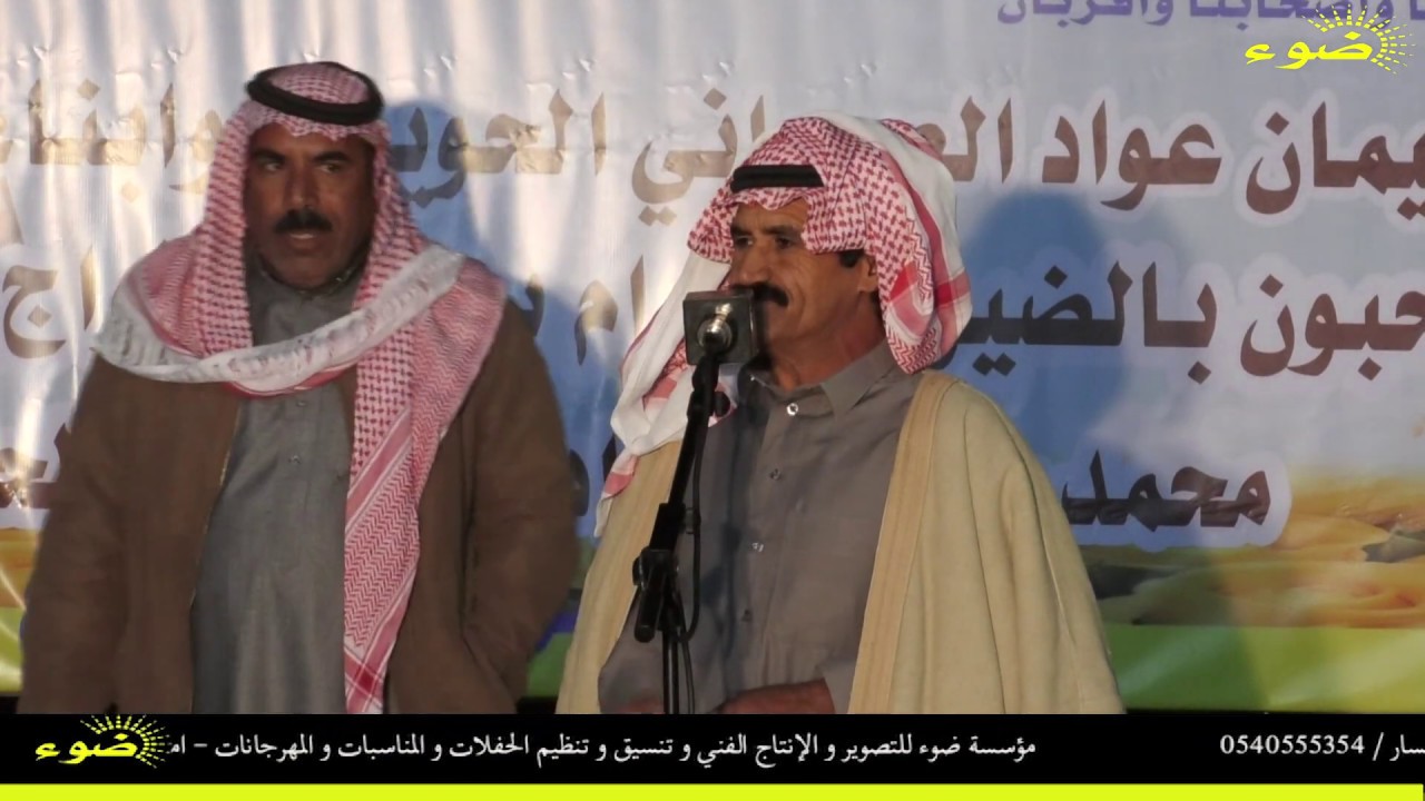 محاوره  هليل الحويطي و سليمان الوابصي