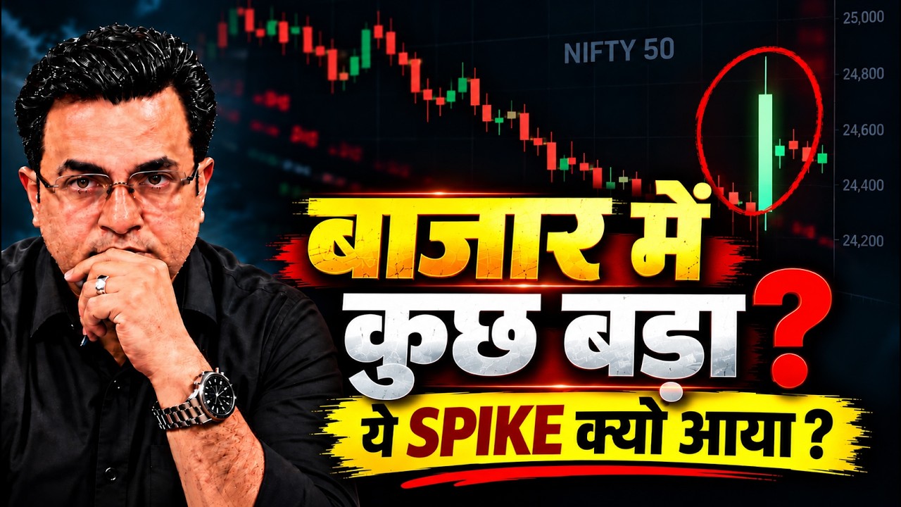 Nifty Tomorrow Prediction | ये Spike क्यों आया | Banknifty Prediction & Sensex Analysis