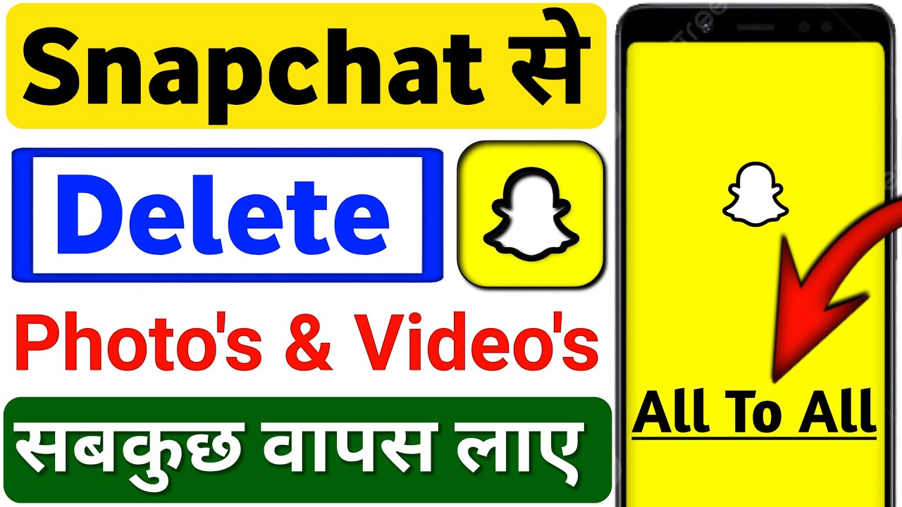 Snapchat Deleted Photos Recovery New Process (2025) Snapchat Se Delete Photo Wapas Kaise Laye | Pics