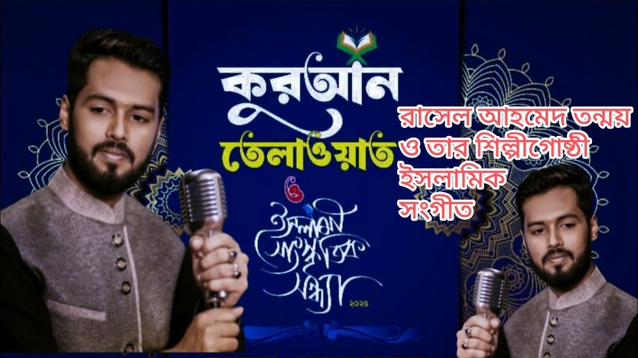 হাদি ভাইয়ের মা কে নিয়ে একটা ইসলামিক গান, অনেক সুন্দর একটা গান 