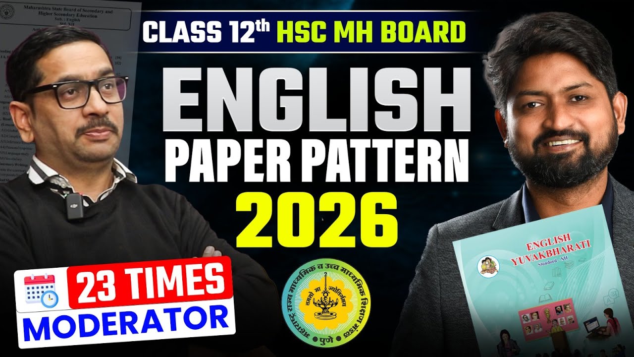 HSC English 2026 Paper Pattern | Class 12 Maharashtra Board | Examiner Analysis