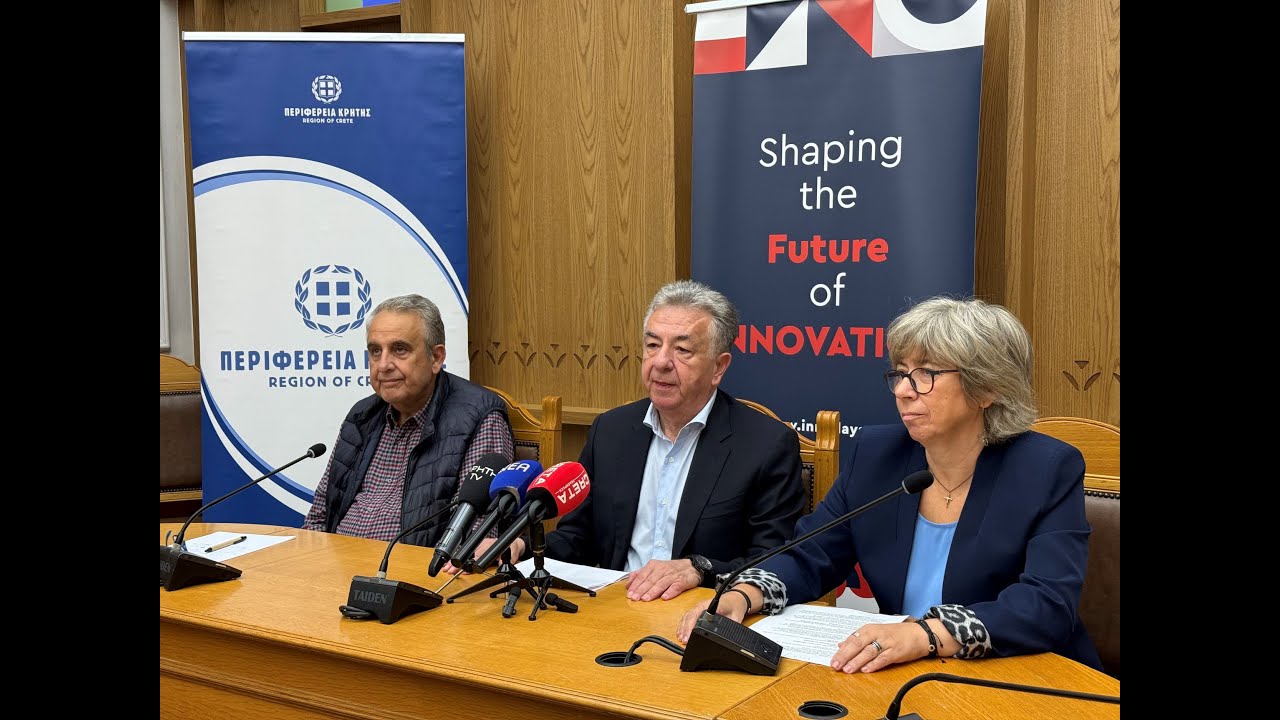 Παρουσίαση Innodays 2025