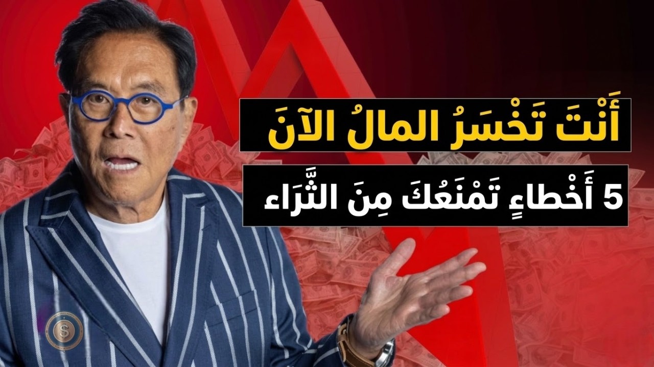 إذا كنت تريد ان تصبح غنيا, فلا تعط هذه الأشياء 5 أبدا