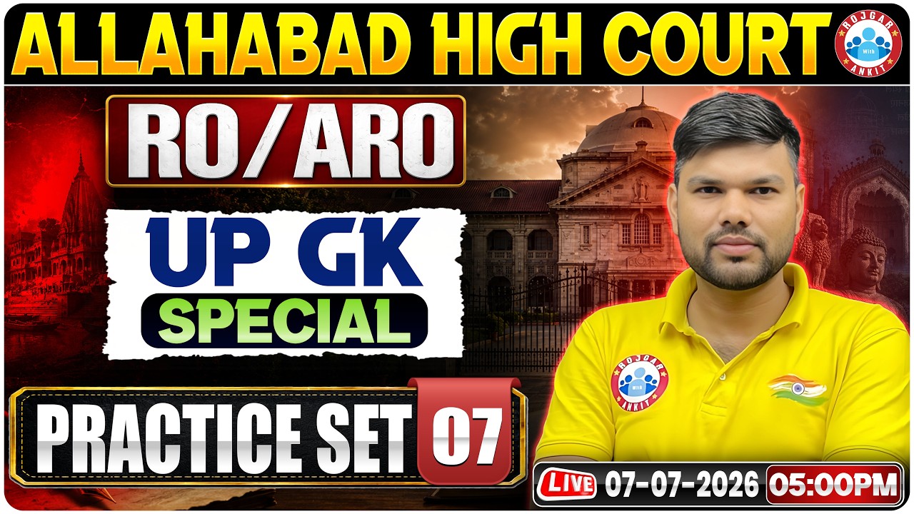 Allahabad High Court Vacancy 2026 | AHC RO ARO UP GK | RO ARO UPGK Practice Set 06 | Keshpal Sir