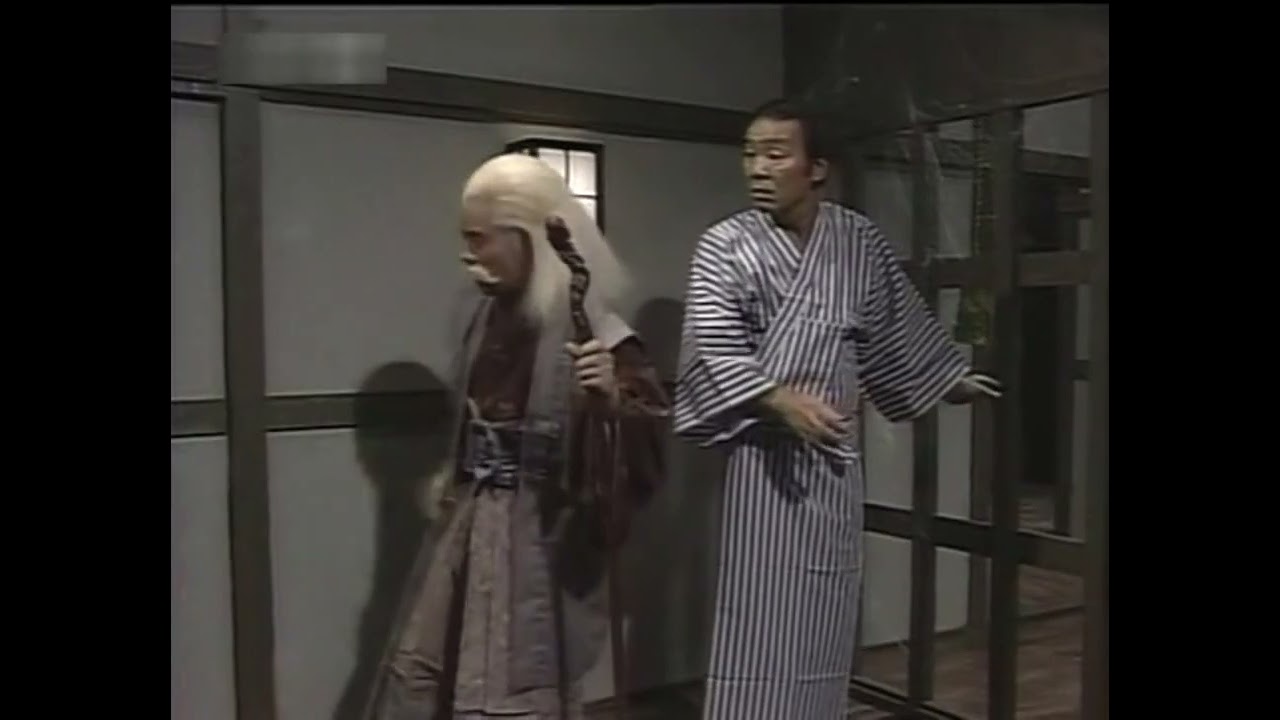ドリフ大爆笑『もしも忍者屋敷風の旅館があったら』
