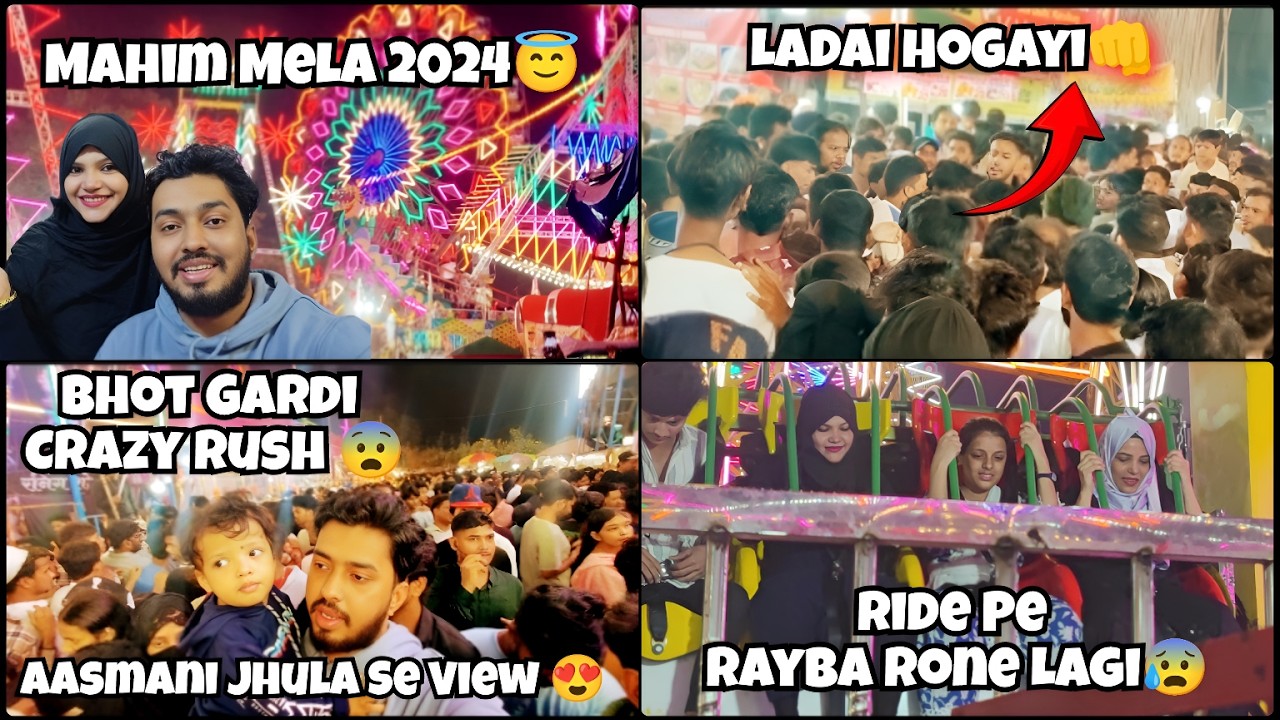 Mahim Ka Mela 2024 | Mele Me Ladai HoGayi 👊| Super Crazy Crowd😰| Food & Rides Explore | Mumbai