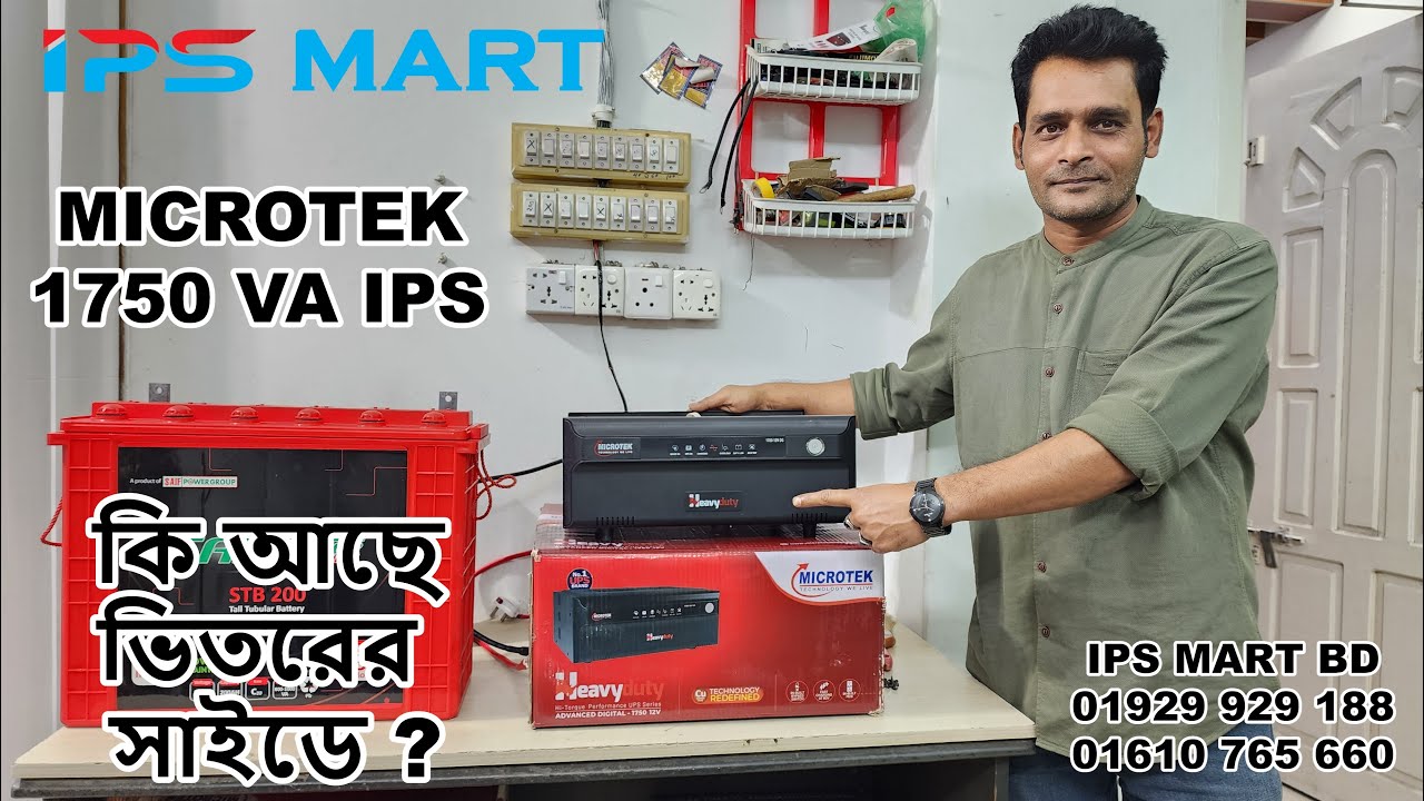 MICROTEK 1750 VA IPS Inside : 1200 Watt 1 Battery System IPS