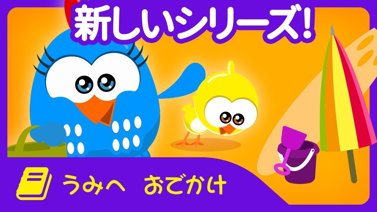 ロッティードッティーチキン　ミニ - うみへ   おでかけ