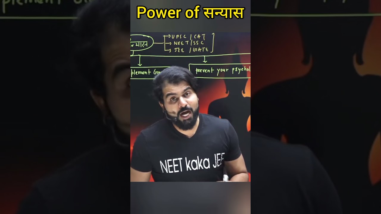 💥power of सन्यास 🤯 #viralvideo #neetkakajee #short