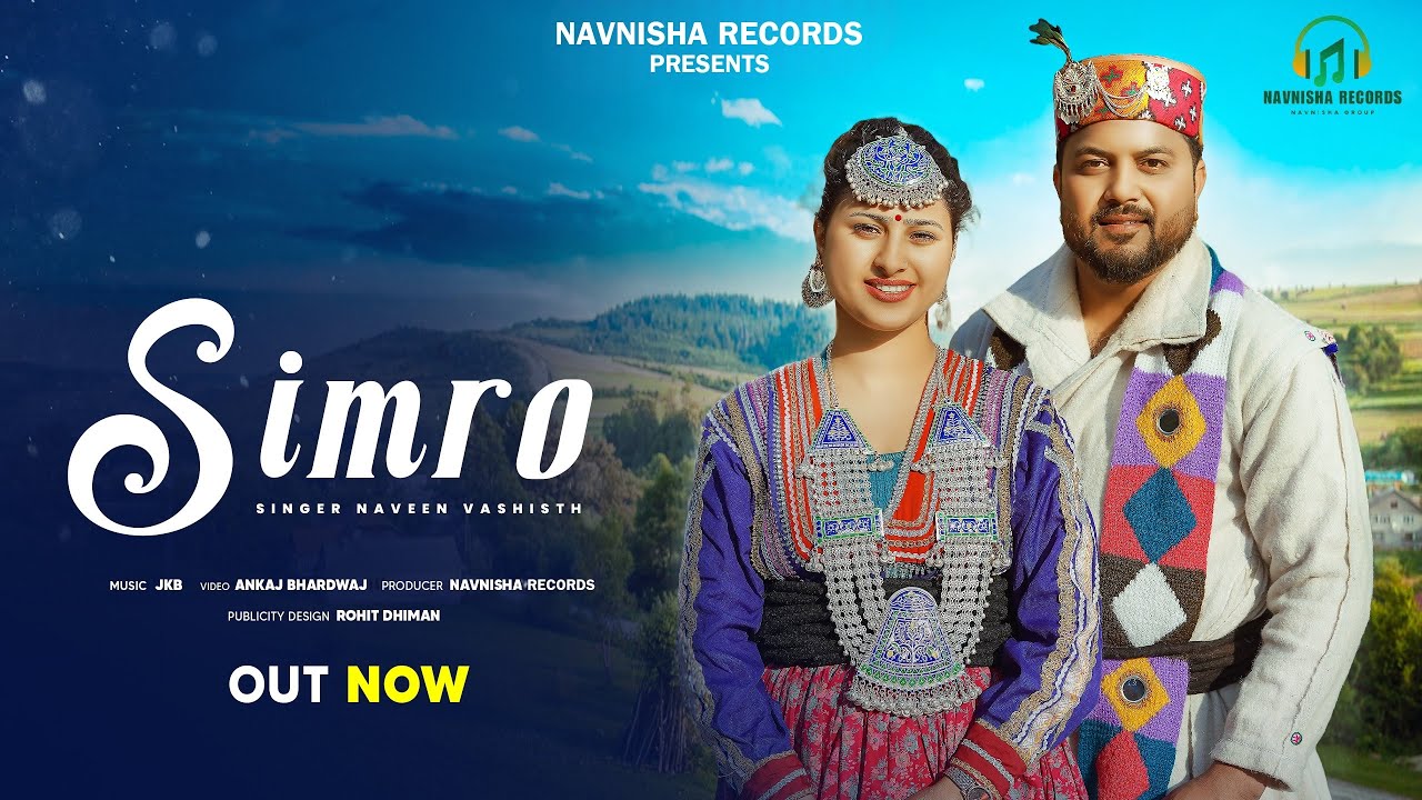 SIMRO || GADDIYALI NATTI || NAVEEN VASHISTH || JKB MUSIC || STUDIO ANKAJ || DJ DHAMAKA 2025