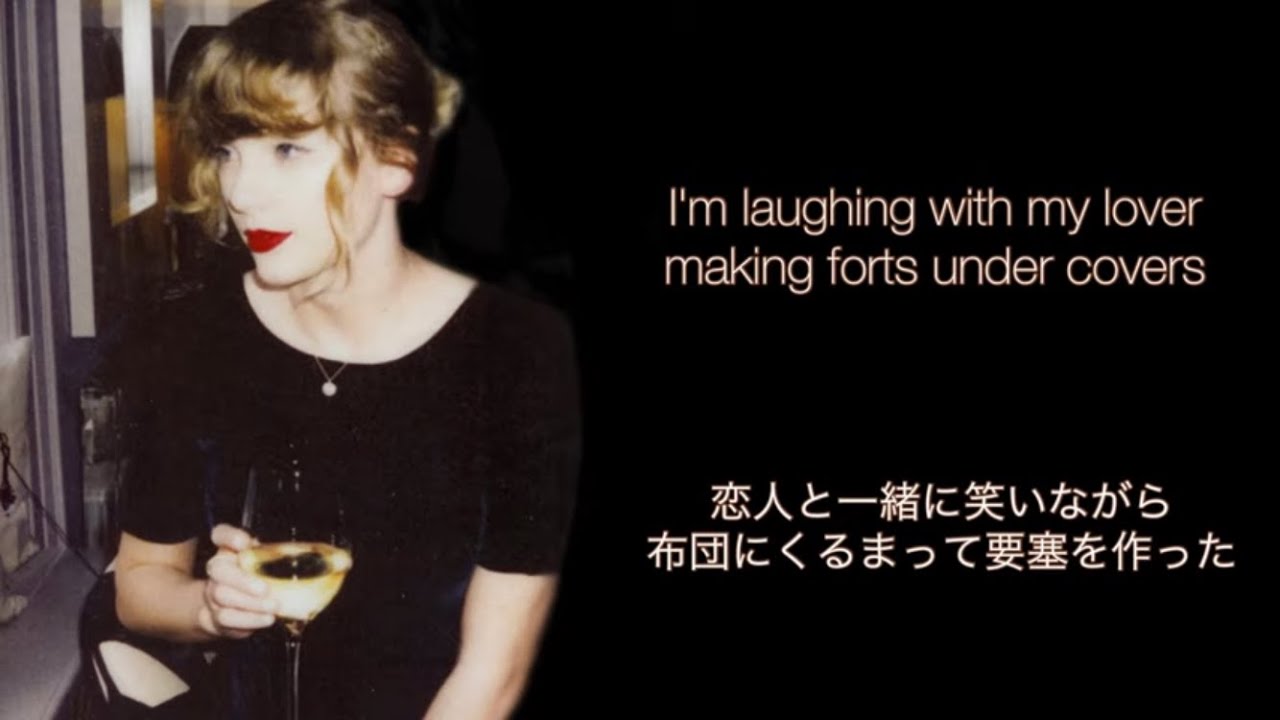 【和訳】辛い時に傍にいてくれた恋人へ Call It What You Want - Taylor Swift (歌詞・日本語字幕)