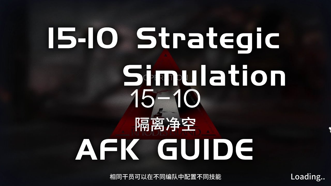 15-10 AE CM Strategic Simulation | Main Theme Campaign | AFK & Easy Guide |【Arknights】