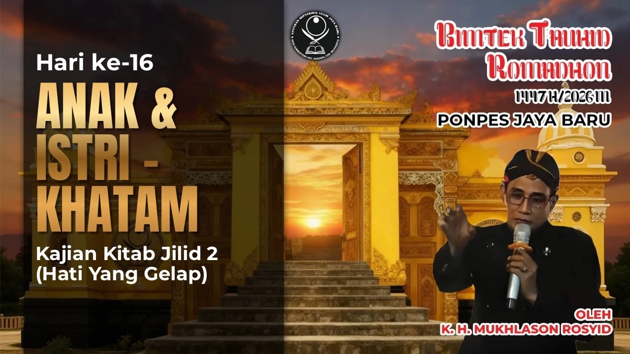 🔴K. H. Mukhlason Rosyid Bimtek Ramadhan 2026 M (Jilid 2)
