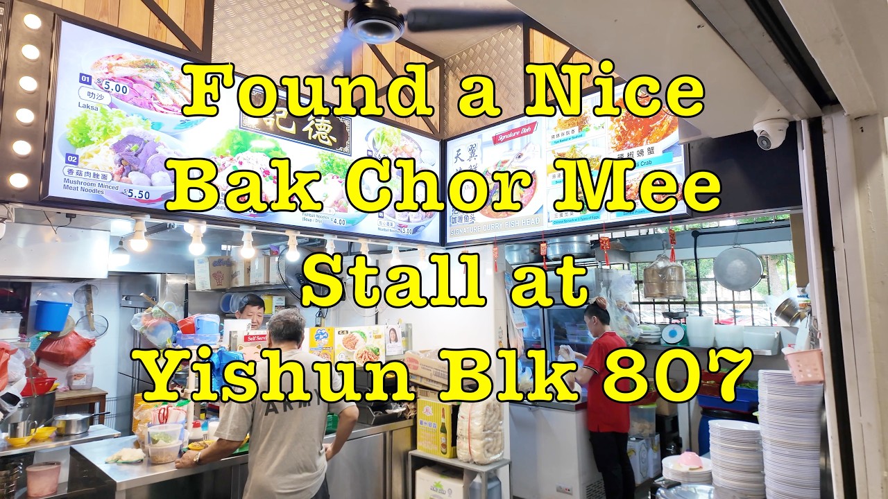 Hidden Coffeeshop Bak Chor Mee at Yishun 807 #singapore #lunch #noodles #coffeeshop #hiddengems
