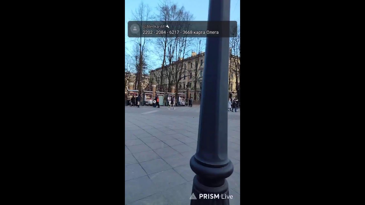 Прямая трансляция Олег   Санкт-Петербург