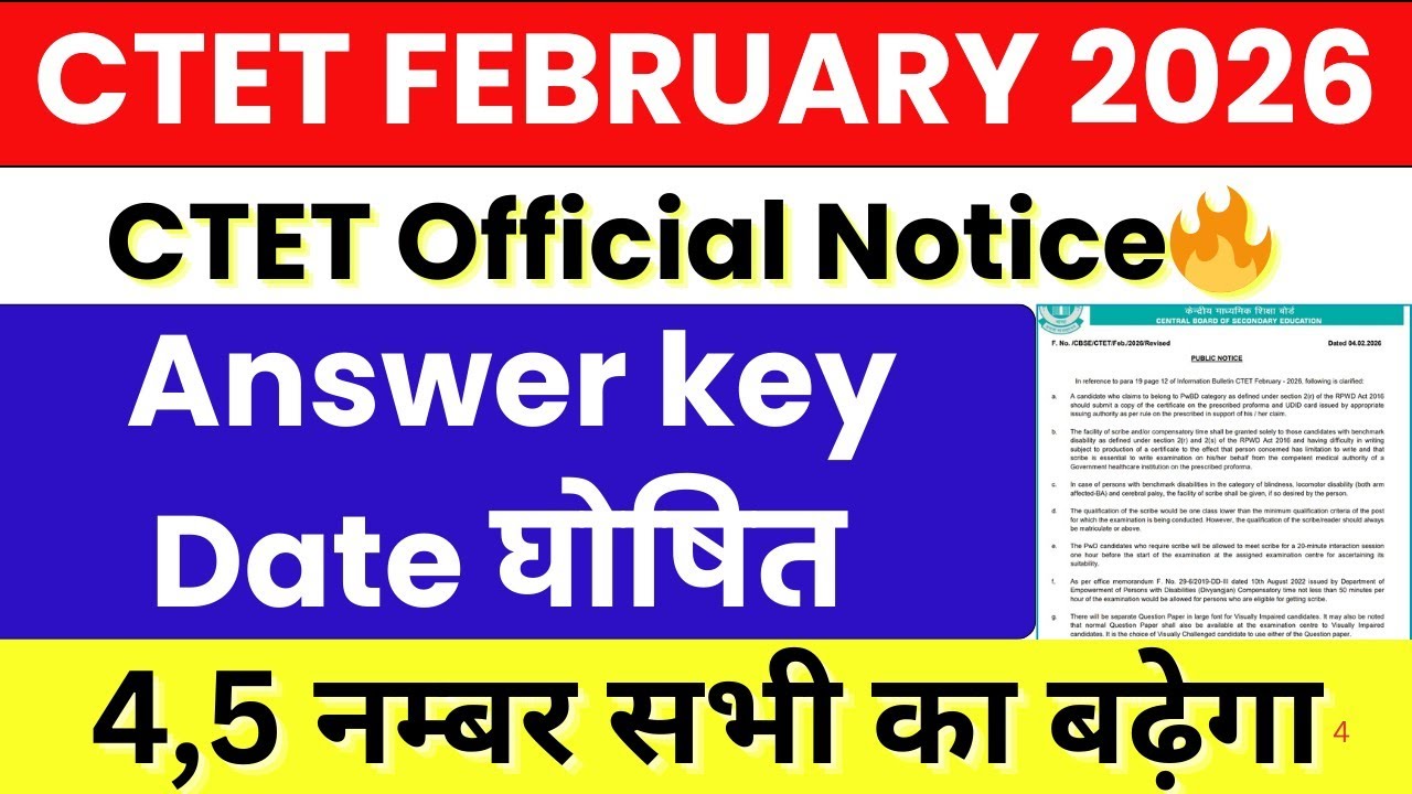 CTET Feb 2026 Official Answer Key कब आएगी🎯| Result Date | Normalization |Next CTET Form | Big Update