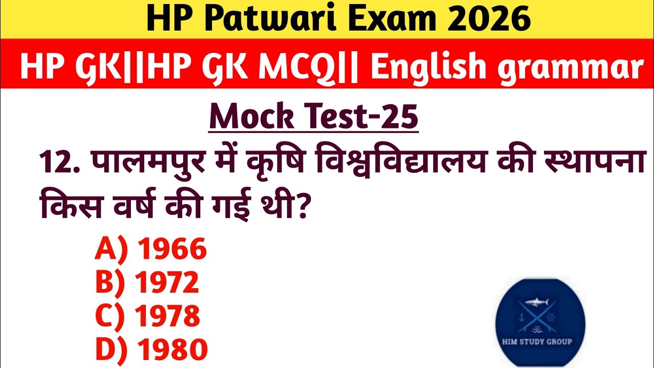 #HP Patwari Exam 2026# | HP GK MCQ + English Grammar | Mock Test-#25 | Most Important Questions