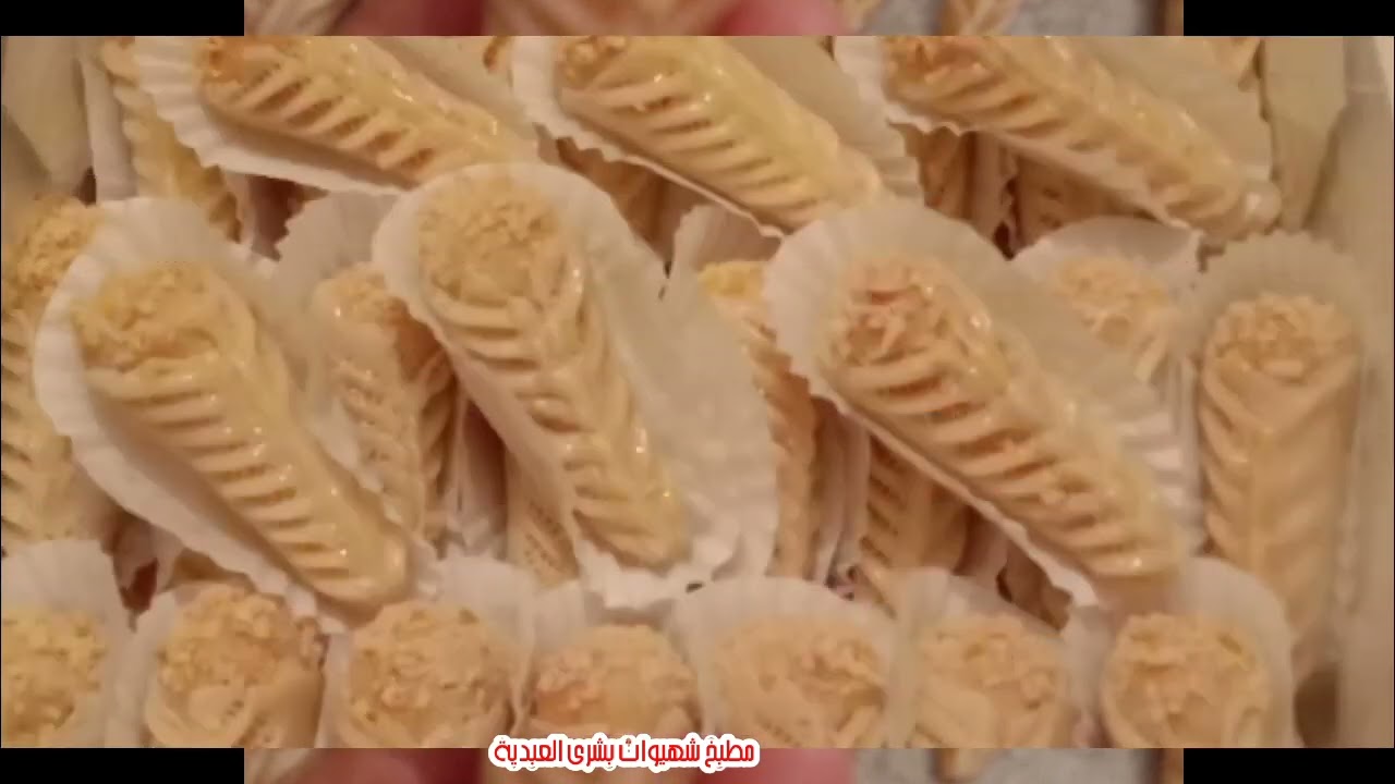 5 أشكال حليوات اللوز وطريقتهم