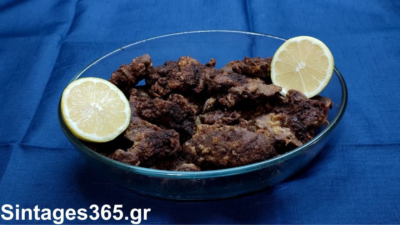 Συκωτάκια κότας τηγανητά (ο ιδανικός μεζές για τους μερακλήδες)