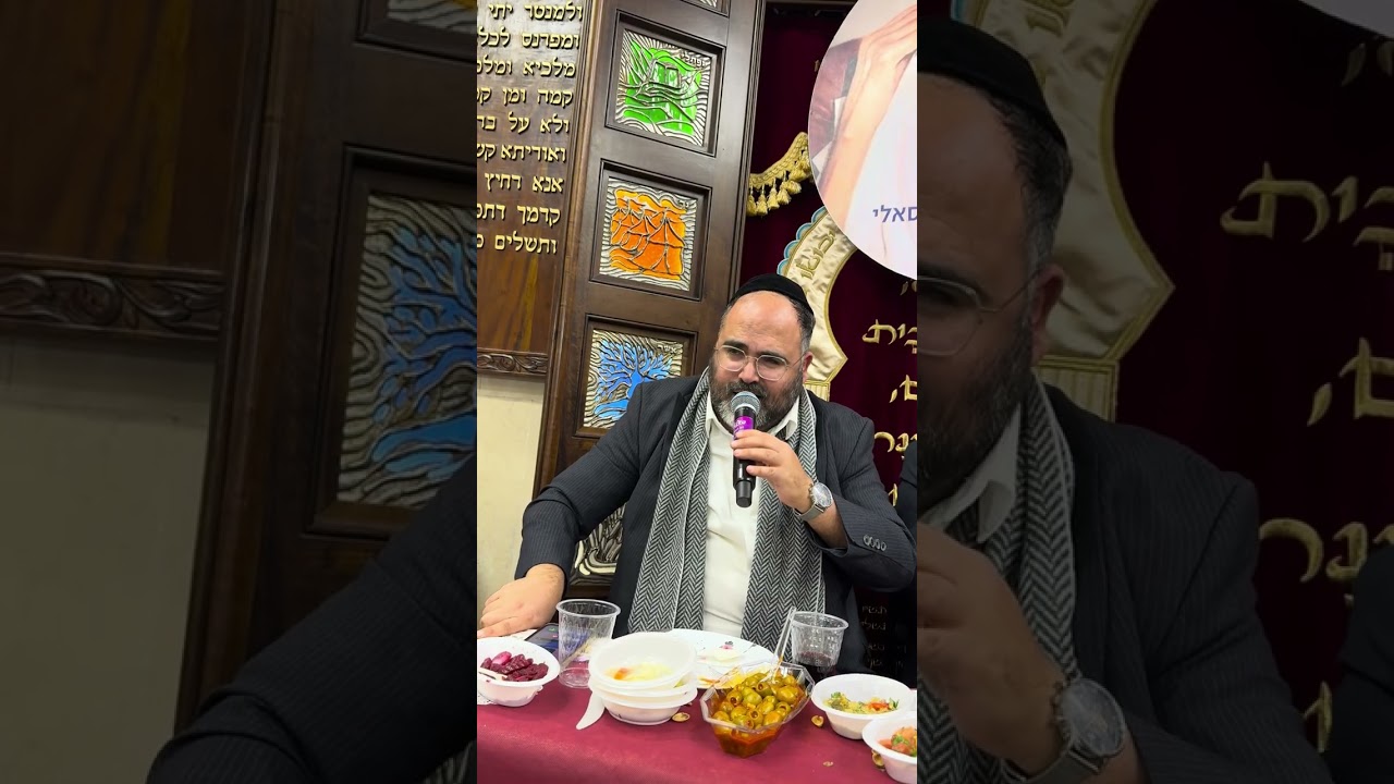 תקציר מהילולא של סידנא בבא סאלי זיע״א בבית הכנסת שבט אחים בקריית יובל {הגברה וצילום בצליל ובזמר}