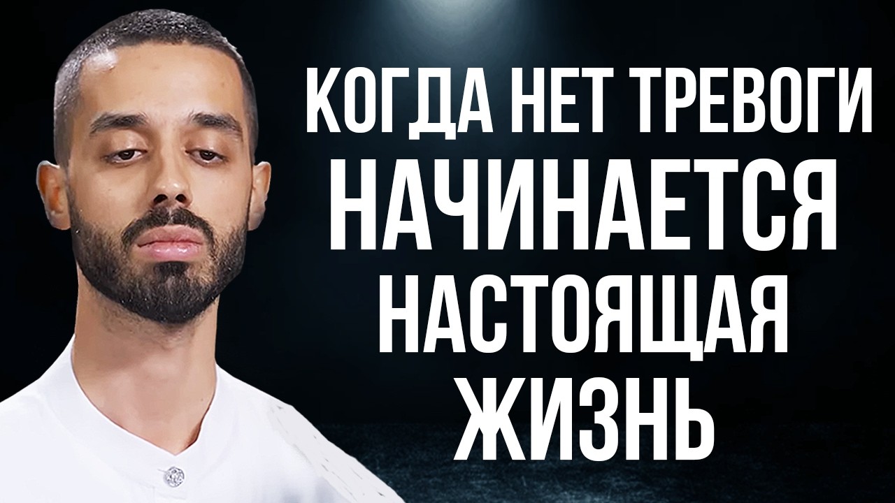 Хочешь СПОКОЙСТВИЯ? Перестань реагировать на всё подряд