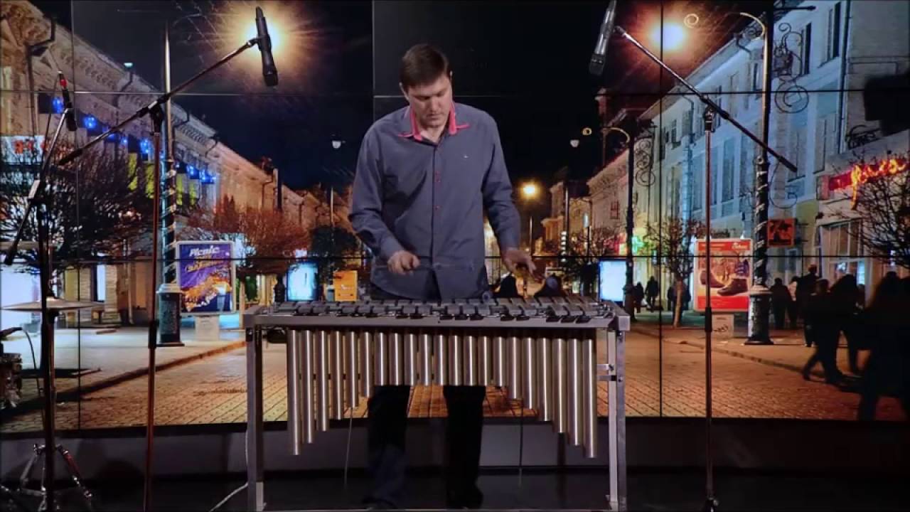 Мой вибрафон  