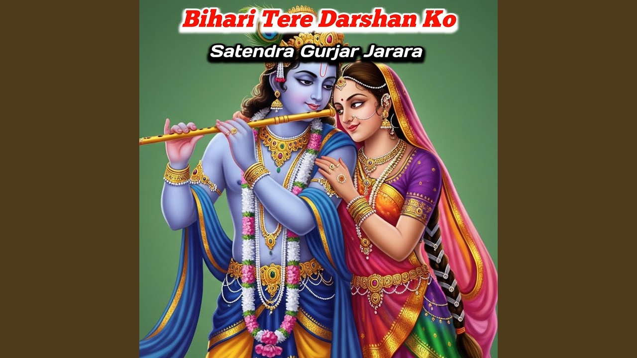 Bihari Tere Darshan Ko