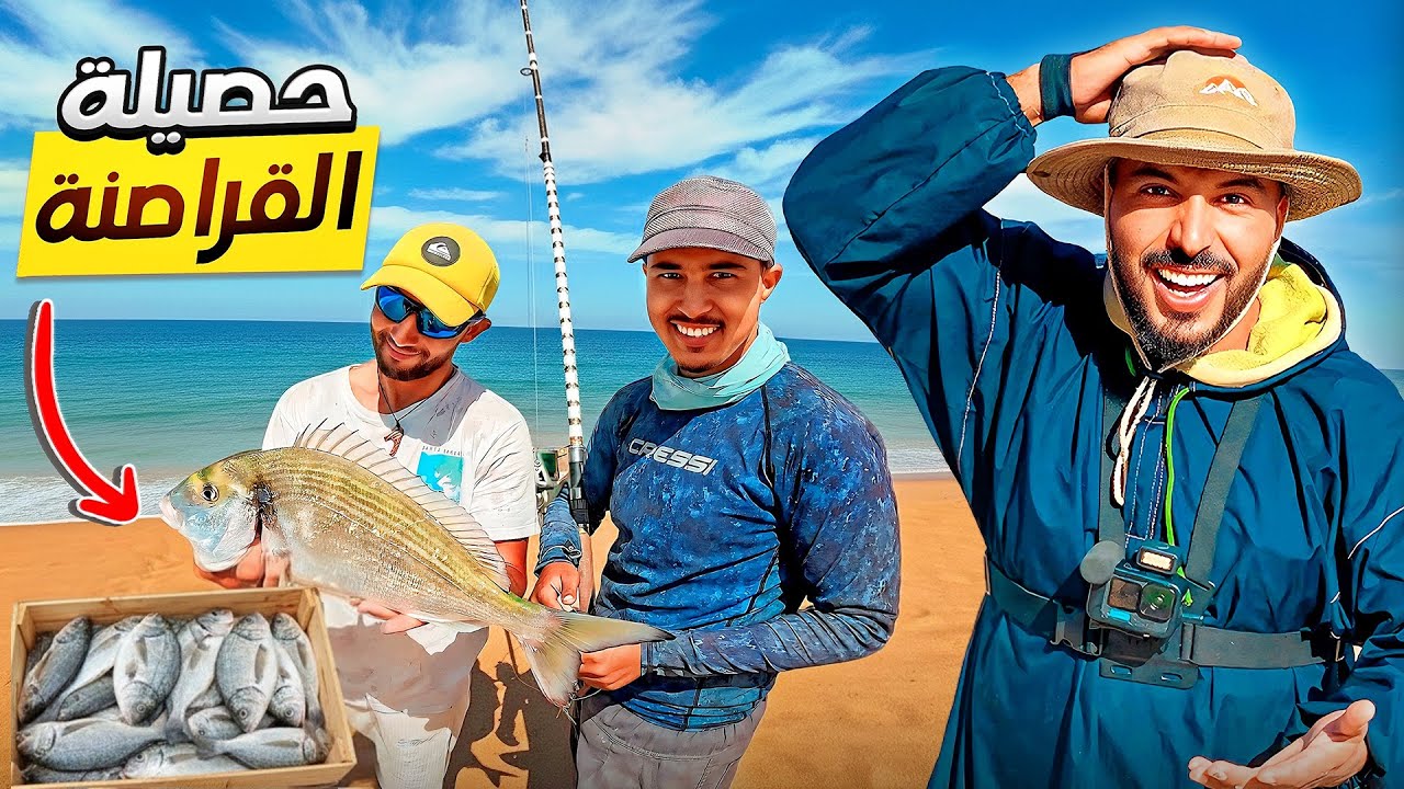 يوم كامل مع اخطر رياس الصحراء🎣كتاشفنا سر مدهش غادي يصدمكم 😍