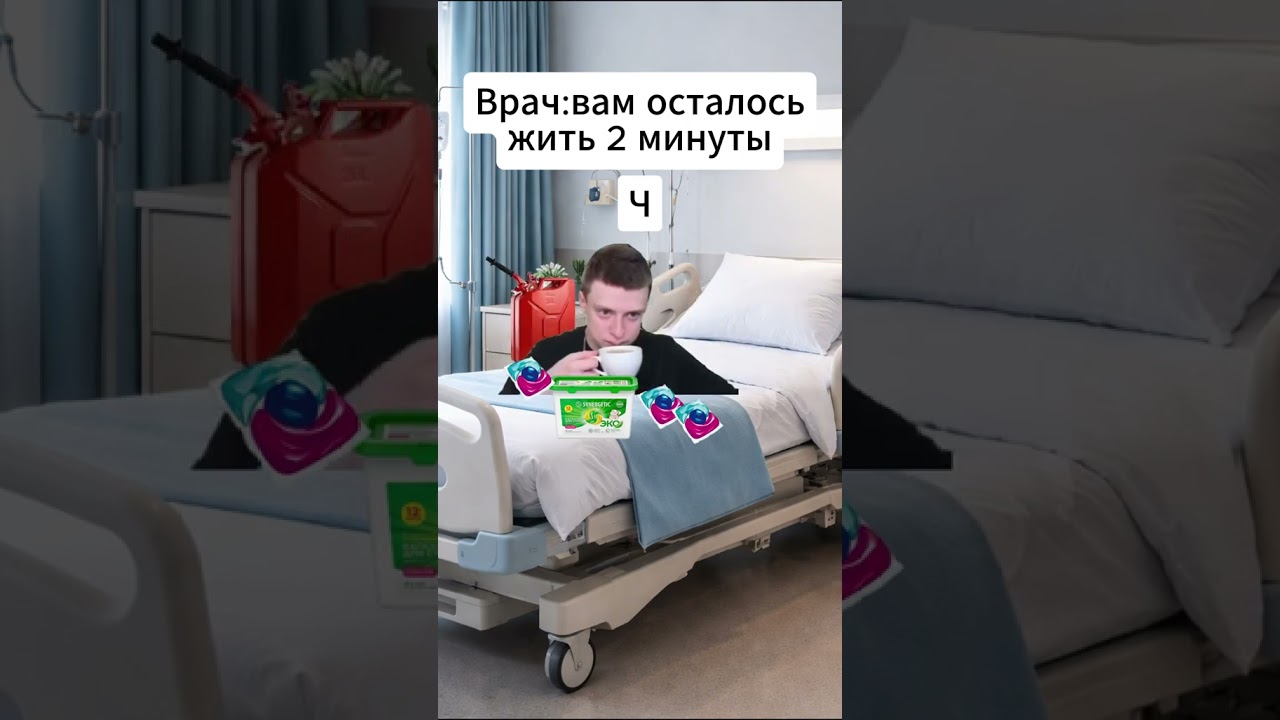 #юмор #мемас #мем #мотоманьяк #прикол #шуточное #жиза #смешновидео #automobile #смешнойшортс