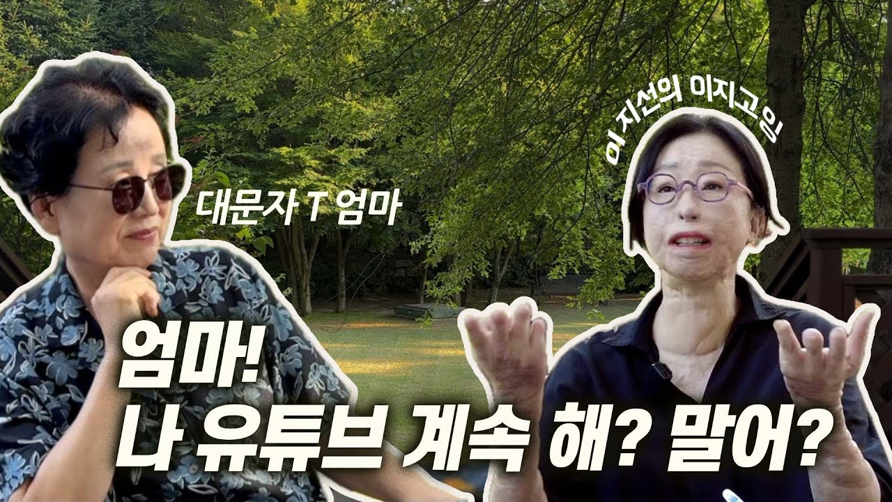 [심정의심정] 몇 년째 끌고 있는 제 고민도 들어봐주세요