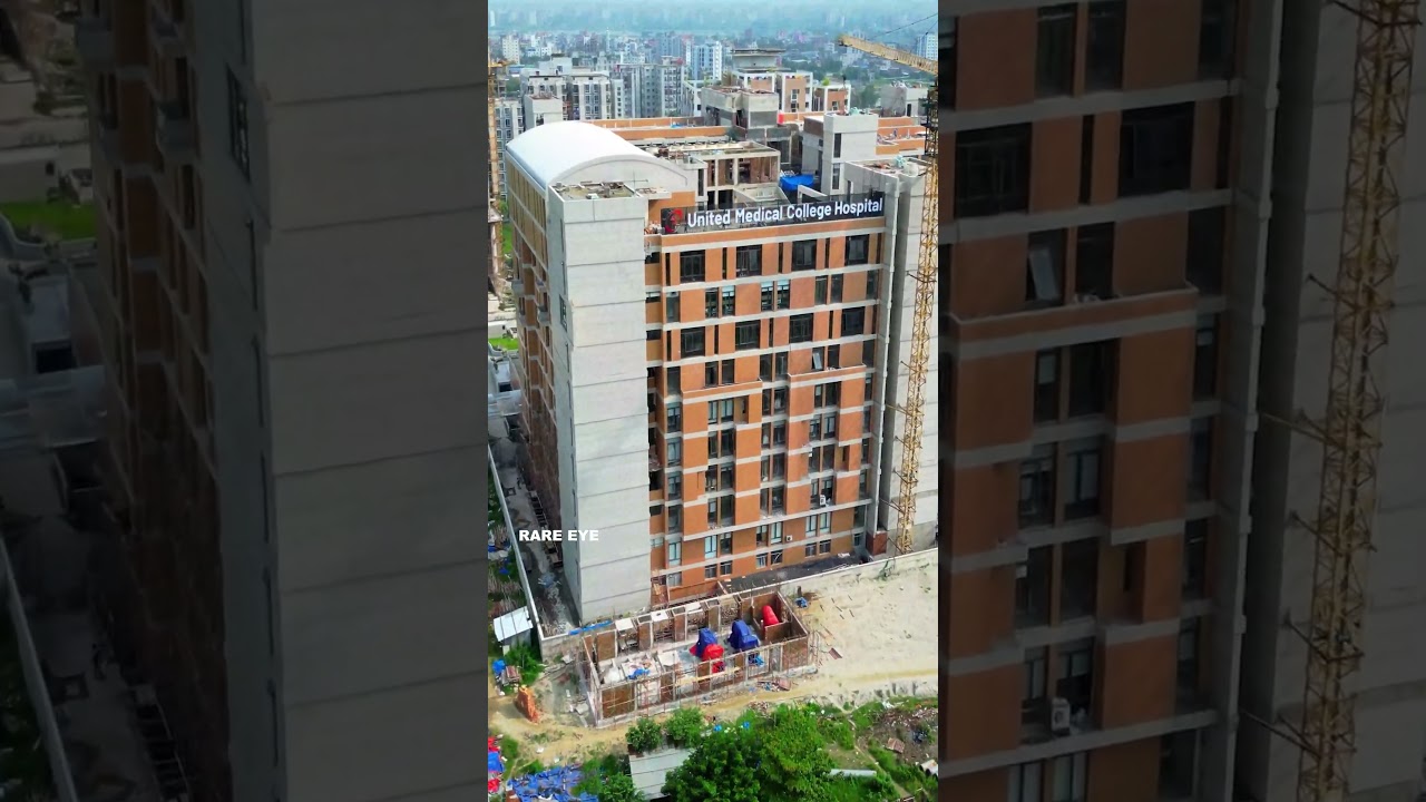 ইউনাইটেড মেডিকেল কলেজ হাসপাতাল, মাদানী এভিনিউ United Medical College Hospital