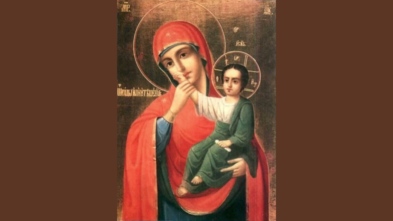 Чудотворная Икона Богородицы Отрада(Утешение)Ватопедская. #Богородица #ЧудотворныйОбраз #АртемийКрым