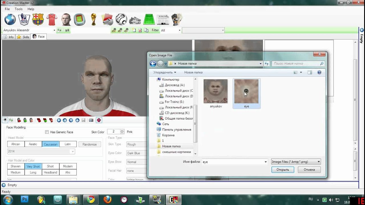 Creation Master. Install Face (RUS)